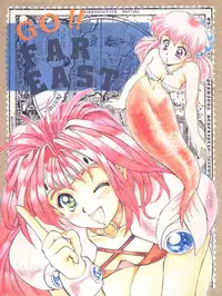 (CR17) [Mizumo Club (Mizushiro Takuya)] Go!! Far East (Macross 7, Akazukin Chacha)