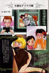 (C51) [Munchen Graph (Various)] Hara Hara Dokei Final Calpis Theater 7:30 (Various)