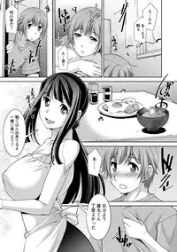 [zen9] Anekano [Digital]