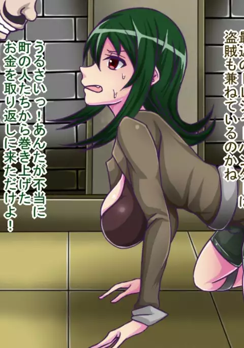 フェラ怪人化