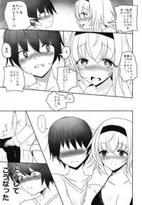 (COMIC1☆14) [Jackpot 64 (HAN)] Wagaya no Mizugi Jeanne Cosplayer Onee-chan (Fate/Grand Order)