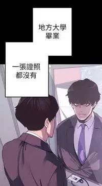 美麗新世界