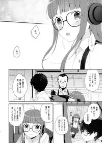 (Isekai no Kaitou) [majocolony (majoccoid)] Yaneura@Afterschool (Persona 5)