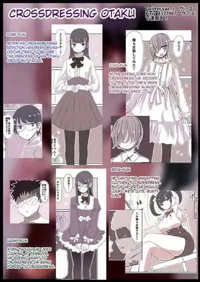 OtaCir no Josou Danshi vs Aka-chan Seijin | Crossdressing Otaku vs Baby Alien