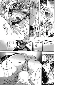 [James Hotate] Itokoi Chidori Vol. 1