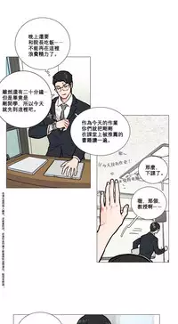 [The Jinshan] Sadistic Beauty | 虐美人 Ch.1-45[Chinese] [17+沒有漢化]