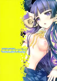 (C79) [Shoujo Gesshoku (Shimao Kazu)] Kuronekoizm (Ore no Imouto ga Konna ni Kawaii Wake ga Nai)