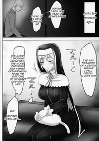 Komado no Hiraku Zangeshitsu