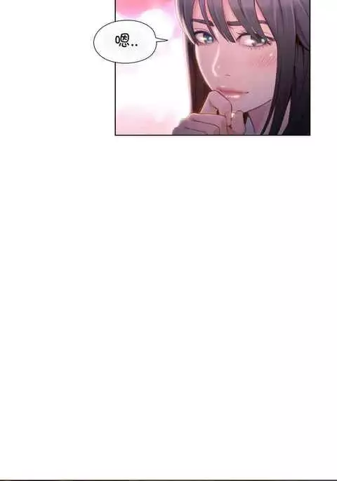 Sweet Guy Ch.63-75