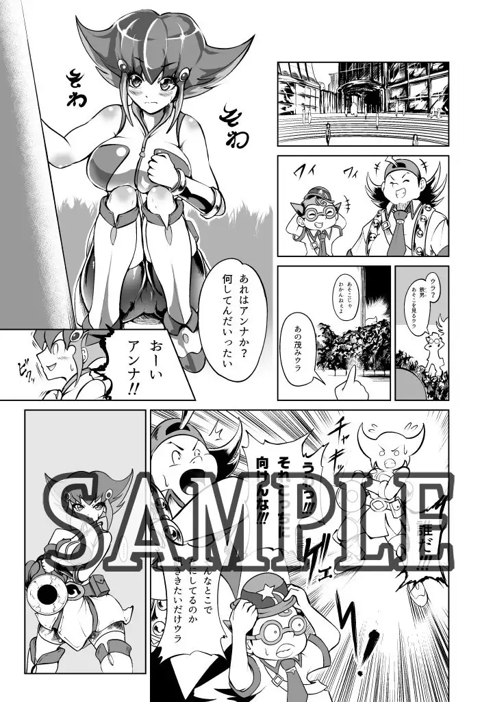 ashiki koi”sample
