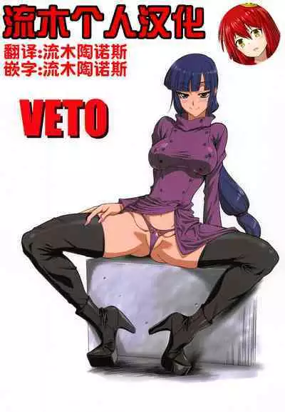 ミッドナイトモデラーズ