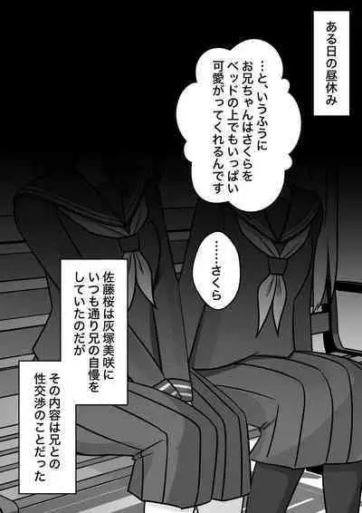 A Parallel World With a 1:39 Male to Female Ratio Is Unexpectedly Normal - Haizuka Misaki First Time