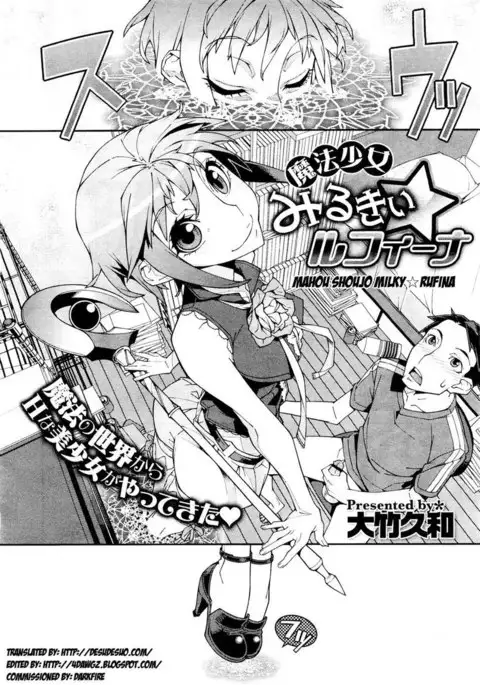 Mahou Shoujo Milky?Rufina