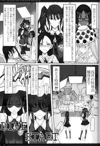 (C93) [Zettai Shoujo (RAITA)] Mahou Shoujo 18.0 (Zettai Junpaku Mahou Shoujo)