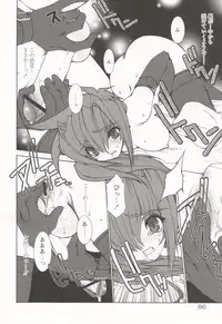 [Ruuen Rouga] Tamashii no Kusari