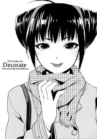 (SC58) [Mushaburu (Musha Sabu)] Decorate [English] [FUKE + Second Hand Scans]