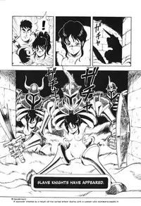 [ITOYOKO] Dragon Pink [English] [EHCOVE]