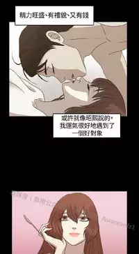 [曹栗] 赞助者 [中国翻訳]