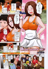 Action Pizazz DX 2015-01
