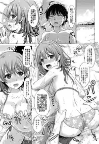 [studio A (Inanaki Shiki)] Isshiki Iroha no Iyarashii Natsuyasumi. (Yahari Ore no Seishun Love Come wa Machigatteiru.) [2017-09-30]