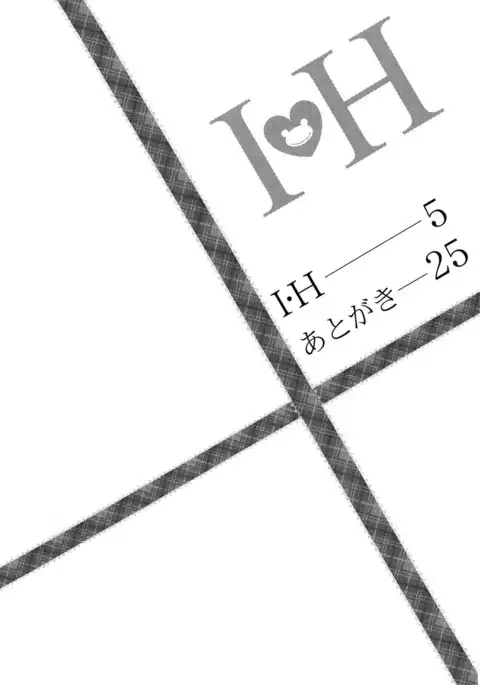 I♥H