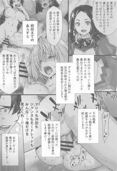 HEAVEN'S DRIVE 14