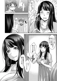 [zen9] Anekano [Digital]