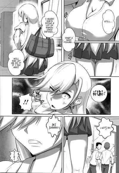 Seikatsu Shidou | Life Guidance