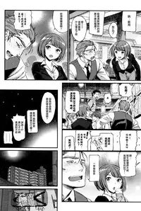 [Miyabi] Watashi no Suki na Oji-san x Ore no Suki na Iede Shoujo Ge (COMIC BAVEL 2016-07) [Chinese] [沒有漢化]