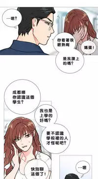 [The Jinshan] Sadistic Beauty | 虐美人 Ch.1-45[Chinese] [17+沒有漢化]