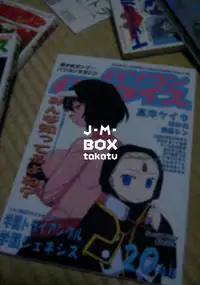 (C88) [J-M-BOX (Takatsu Keita, Haganeya Jin, Sakurai Hikaru)] LOST GENESIS (Gakuen Genesis)