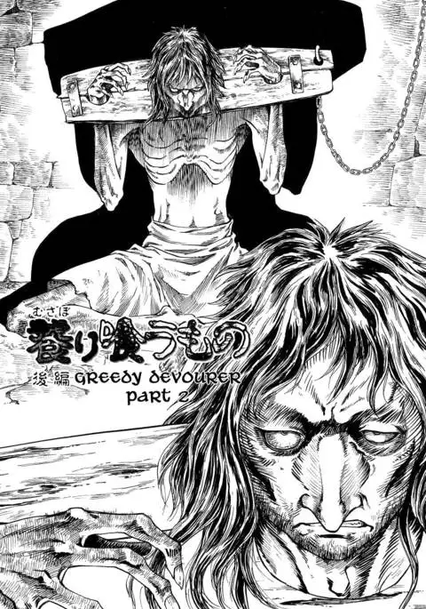 Dark Age - Ch 5