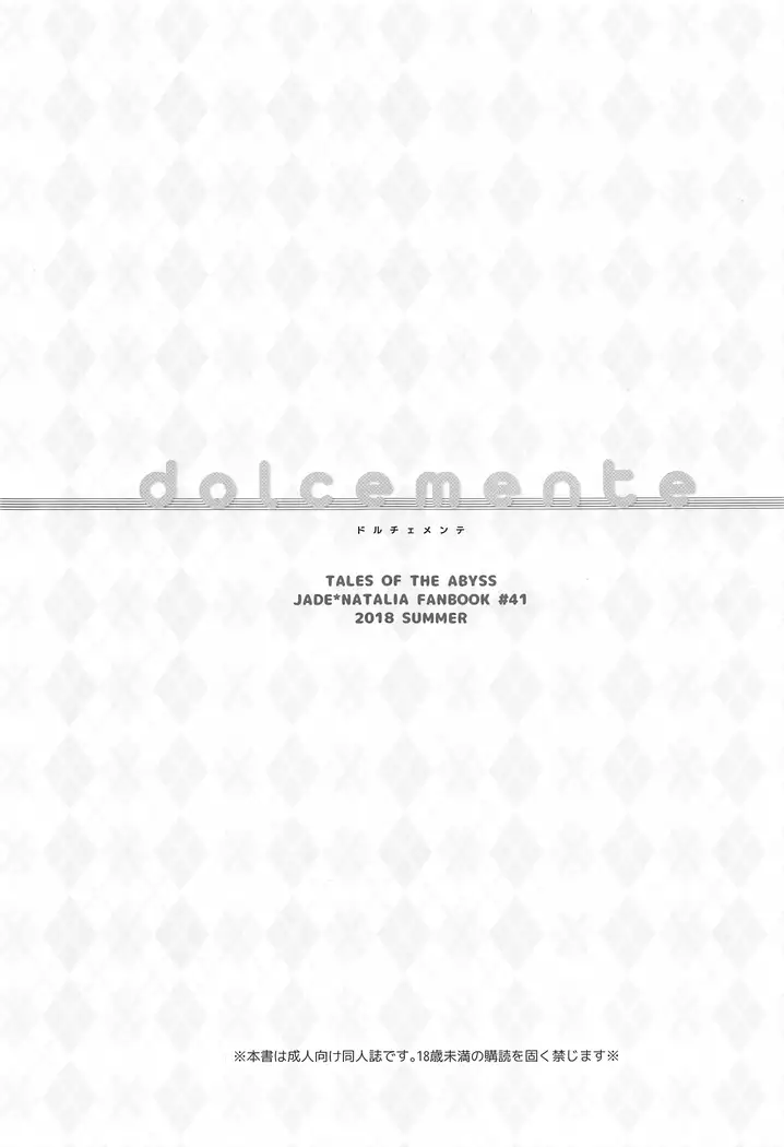 dolcemente
