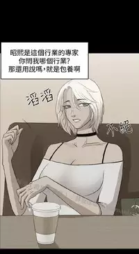 [曹栗] 赞助者 [中国翻訳]