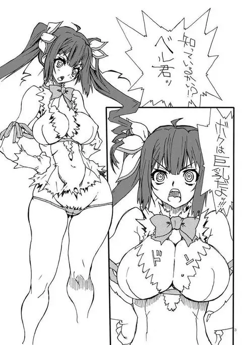 Go! Hestia-chan