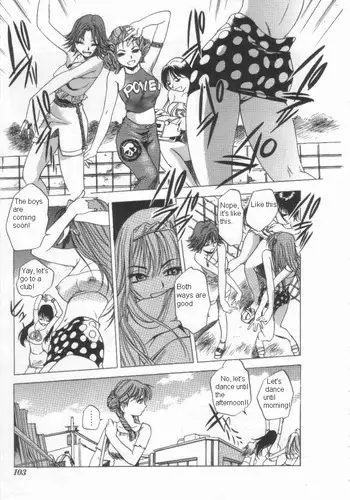 [The Seiji] Wana (H na Karadatte Iwanaide) [English] [Tora-chan]