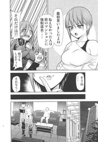 Gotoubun no Seidorei ∬