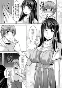 [zen9] Anekano [Digital]