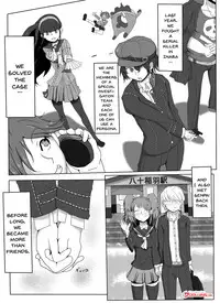 [Shounin Eden (Brilliant Jijii)] Heartbeat, Heartbreak (Persona 4) [English] [Doujins.com] [Digital]