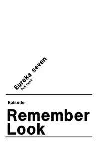 [Ameagari After School (Kimoto Hajime)] Remember Look (Eureka Seven) [Digital]