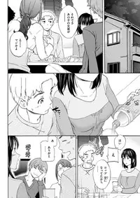 COMIC Kairakuten BEAST 2017-12 [Digital]