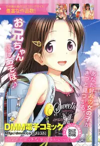 COMIC LO 2016-09