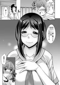 [zen9] Anekano [Digital]