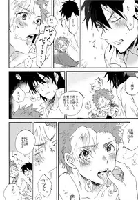 (Mayonaka Sekai 8) [Abara ga Itai (Shinta)] Kaibutsu Shikkaku (Koutetsujou no Kabaneri)