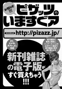 [zen9] Anekano [Digital]