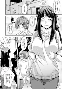 [zen9] Anekano [Digital]