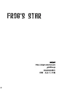 [gm (am)] Frog's Star [Umineko]