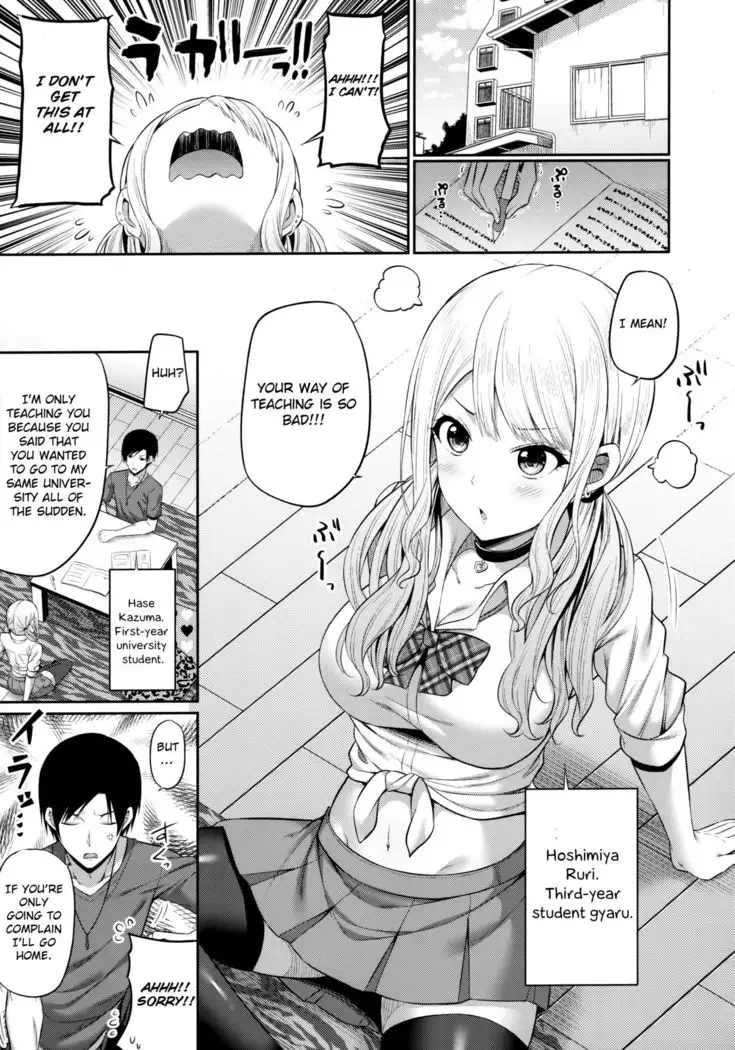 Enkosyojyo Wo Dou Shimasuka?