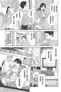 [Kishizuka Kenji] Boku no Shiranai Haha (Konnani Yasashiku Saretano) [Chinese] [小黑修字修圖]