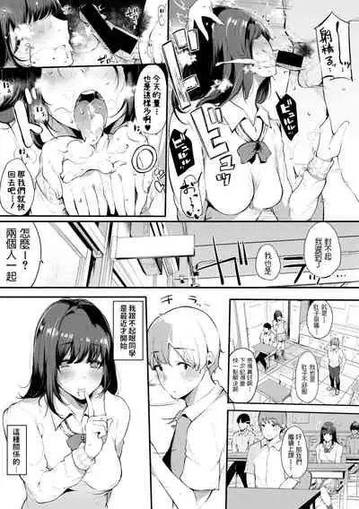 Hoketsu no Ko